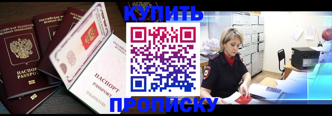 регистрация в Сольцах