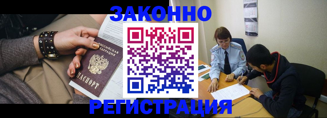 временная регистрация госуслуги в Сольцах
